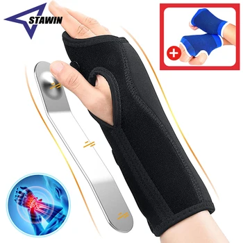 1 พิวเตอร์ Adjustable Wristband เหล็กข้อมือรั้ข้อมือสนับสนุนมือของรั้งข้อมือสนับสนุนนิ้ว Splint Carpal อุโมงค์โฟทำงาน