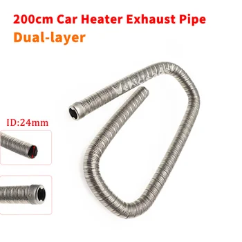 200cm 24mm สองกำแพงท่อรถ Heater โมยท่ออากาศ Diesel Heater เพราะท่อยางหม้อน้ำสอดท่อสาย Stainless เหล็กสำหรับ Webasto Eberspacher