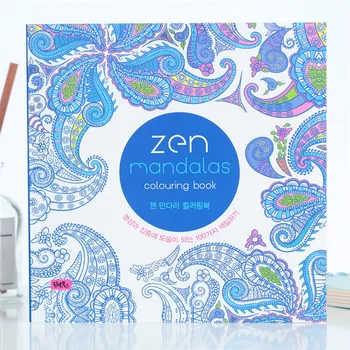 2023 Montessori Zen Mandalas Mandala ผู้ใหญ่ Decompression Decompression นังสือระบายสีคราง)graffiti ภาพสำหรับเด็กนักเรียน