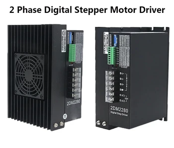 2PH Stepper คนขับรถ 2DM2280 ดิจิตอล 80-240VAC 8.2 เป็น 32-Bit DSP 200KHz สำหรับ Nema42110mm Stepper ใช้เครื่องยนต์