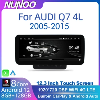 Android 12 รถจอภาพเครื่องเล่นสำหรับออดี้ Q74L 2005-2015 จีพีเอส Navi มัลติมีเดีย name เสียงสเตริโอ(stereo)8+128GB แพ WIFI ของกูเกิ้ล Carplay Qualcomm 8 แกนแล้ว name