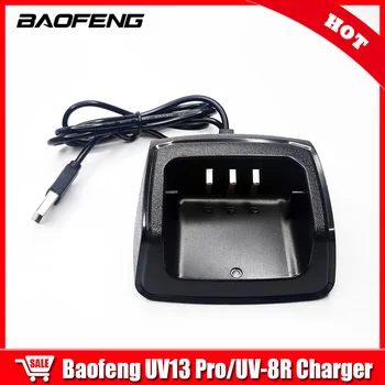 BAOFENG ยุ Talkie เป็นแฟนกัน-UV13 มืออาชีพ/UV-8R ถชาร์จเจอร์พอร์ต USB ปลั๊กออกพิเศษถชาร์จเจอร์ UV-13PRO UV8R สองทางวิทยุนผู้สมรู้ร่วมคิ