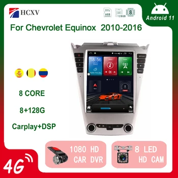 HCXV สำหรับ Chevrolet Equinox 2010-2016 Android 12 รถวิทยุดีวีดีมัลติมีเดีย name เครื่องเล่นวิดีโออัตโนมัตินำร่องจีพีเอสเสียงสเตริโอ(stereo)4G DSP WIFI