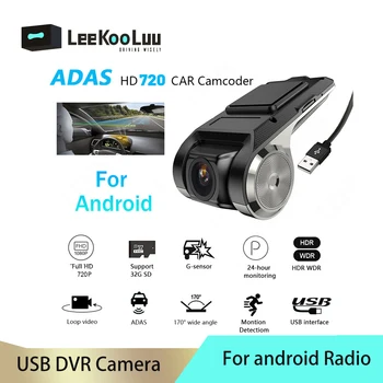 Leekooluu ADAS แดชบกล้องรถ DVR วิ่งกล้องพอร์ต USB DVR วบันทึกเสียงรถ DashCam คืนเวอร์ชั่นวีดีโอบันทึกเสียงสำหรับ Android วิทยุ