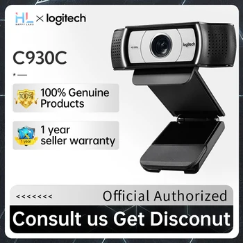 Logitech C930E/C930C ง่ายอย่างตอบแทนเว็บแคมกับขาตั้งกล้อง 1080P 30FPS สร้างขึ้นในไมโครโฟนได้โดยไม่ขาตั้งกล้อง
