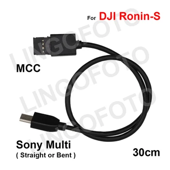 MCC เพื่อนหลาย(Sony)DJI โรนิ-S Stabilizer ควบคุมเกเบิ้ล 30cm สำหรับ Sony A7S,A7M2,A7M3,A7S2,A7S3,A7R2,A7R3,A7R4,A9,A6400 เป็นต้น