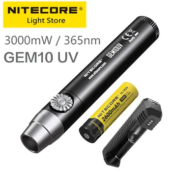 NITECORE GEM8 GEM10UV เครื่องประดับ appraisal ตะเกียง adjustable ที่มีพลังพลอยการตรวจสอบไฟฉาย Gemstone UV ต่างกันมากับแบตเตอรี่