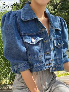 Syiwidii ข้าวโพดไปส่วนหนึ่ Denim เสื้อผู้หญิงพัฟที่แขน 2022 หน้าร้อนถนนเกาหลีเป็นแฟชั่นดีไซเนอร์ย่อผ้ายีนส์สีน้ำเงินเสื้อโค้ทสาวๆ Outerwear