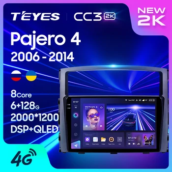 TEYES CC3L CC32K สำหรับ Mitsubishi Pajero 4 V80 V902006-2014 รถวิทยุสื่อประสมโปรแกรมเล่นวิดีโอ name นำร่องเสียงสเตริโอ(stereo)จีพีเอส Android 10 ไม่ 2din 2 din ดีวีดี