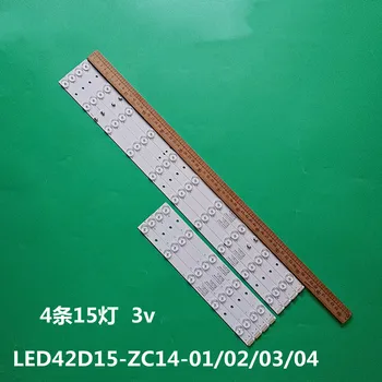 นำ Backlight ถอดเสื้อผ้าสำหรับ LED42D15-ZC14-01 LED42D15-ZC14-02 LED42D15-ZC14-03 LED42D15-ZC14-04