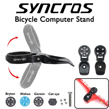 ปรับแต่งเอง SYNCROS 60 ระดับการหมุน MTB Integrated รูปกระจัจักรยาน Stopwatch Garmin วงเล็บปิดคอมพิวเตอร์ยืนจักรยาน Accessorie