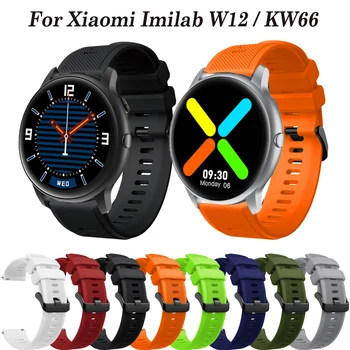 สร้อยข้อมือนคนที่มาแทน Imilab KW66/W12 Smartwatch อ่อนซิลิโคนวงดนตรี Wristbands สำหรับ Huawei ดู GT 2/346mm Watchband มัด